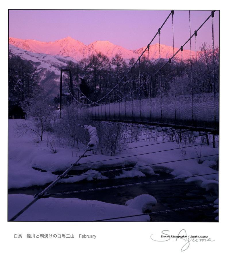 Hotel Montblanc Hakuba Zewnętrze zdjęcie