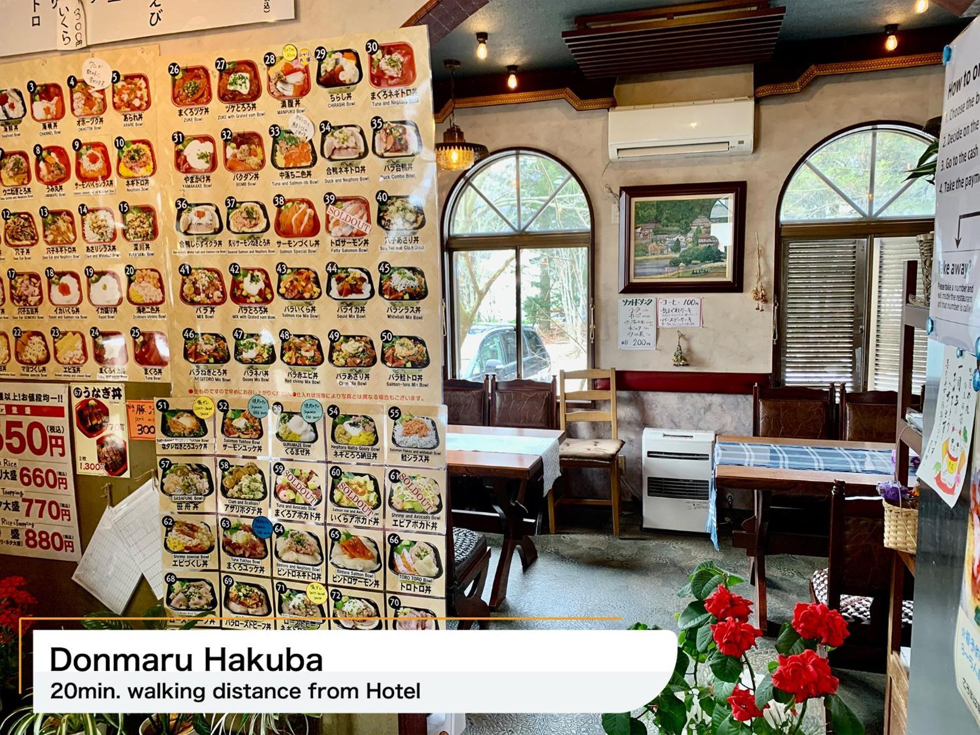 Hotel Montblanc Hakuba Zewnętrze zdjęcie