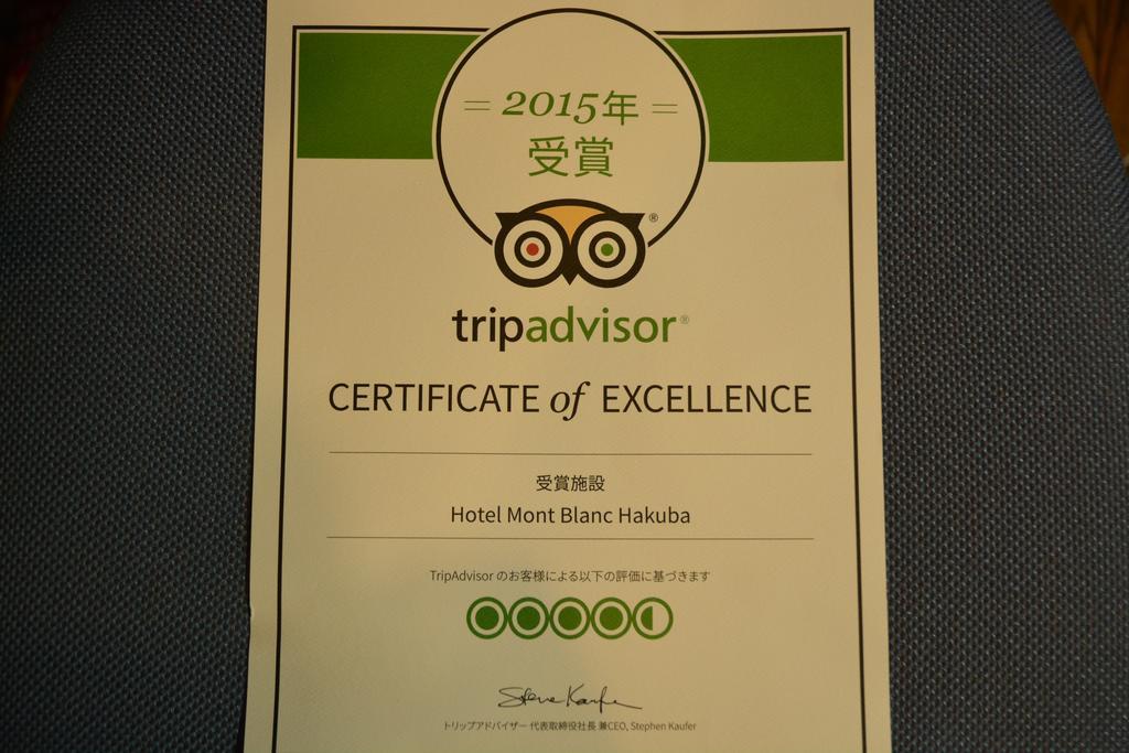 Hotel Montblanc Hakuba Zewnętrze zdjęcie